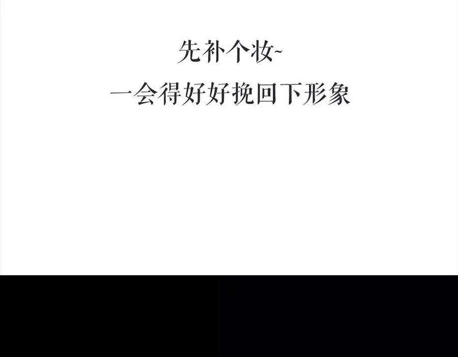胡渣少女被前任下降头6