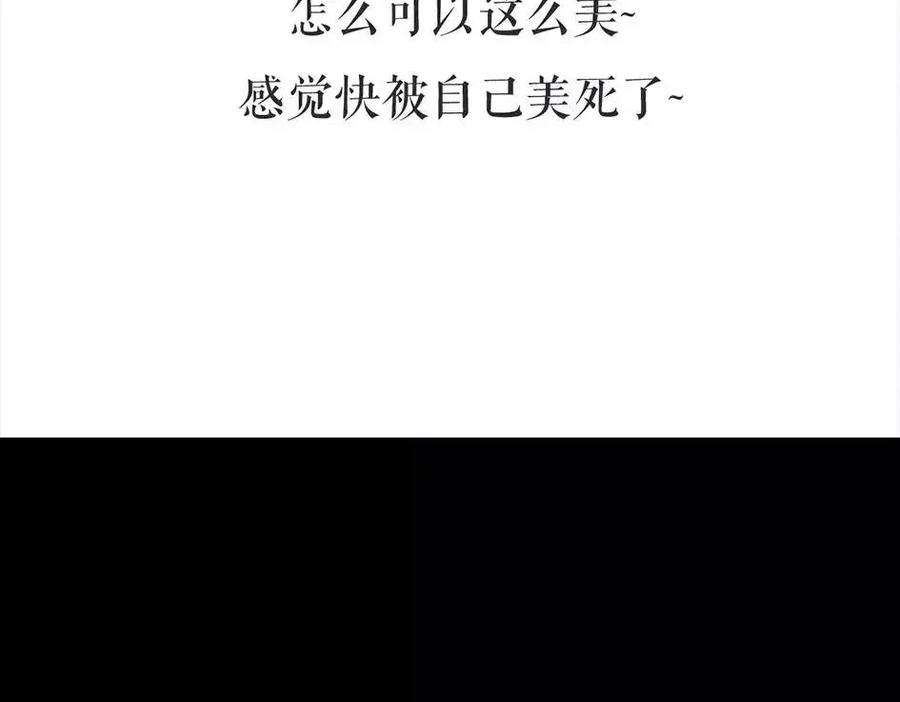 胡渣少女被前任下降头6