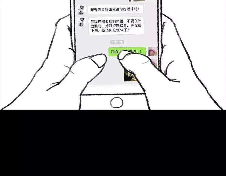胡渣少女被前任下降头6
