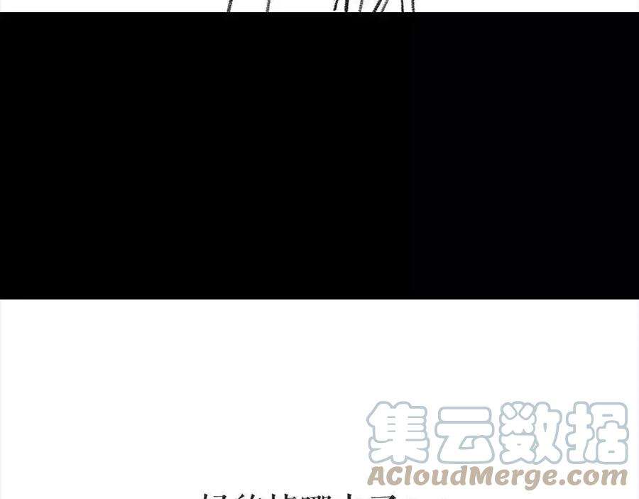 胡渣少女被前任下降头6