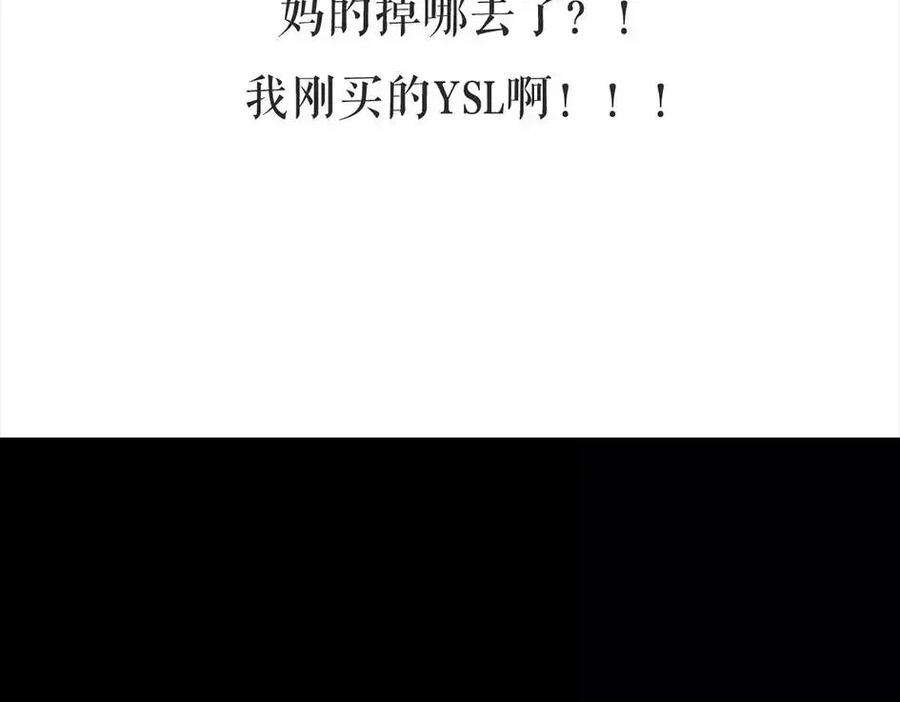胡渣少女被前任下降头6