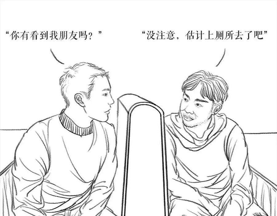 胡渣少女被前任下降头6
