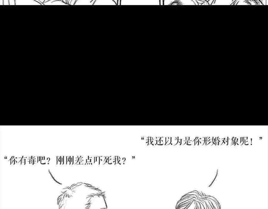 胡渣少女被前任下降头6