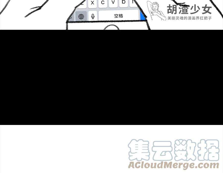 胡渣少女三打白条精1