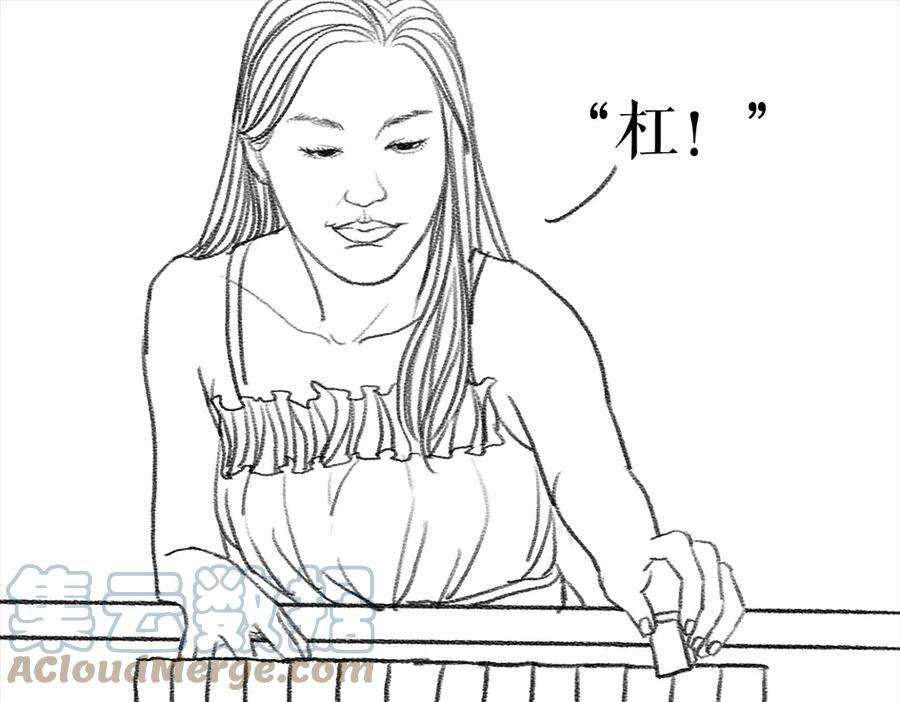 胡渣少女三打白条精1