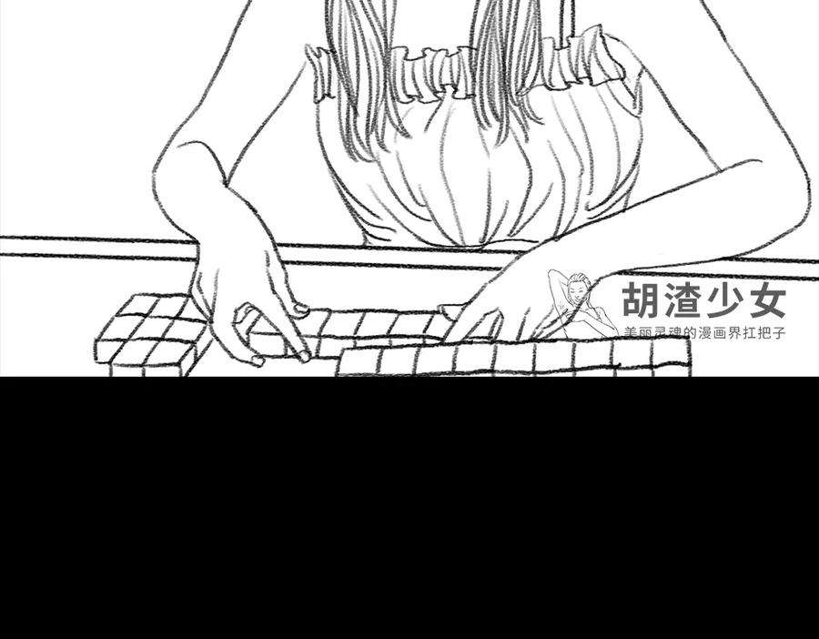 胡渣少女三打白条精1