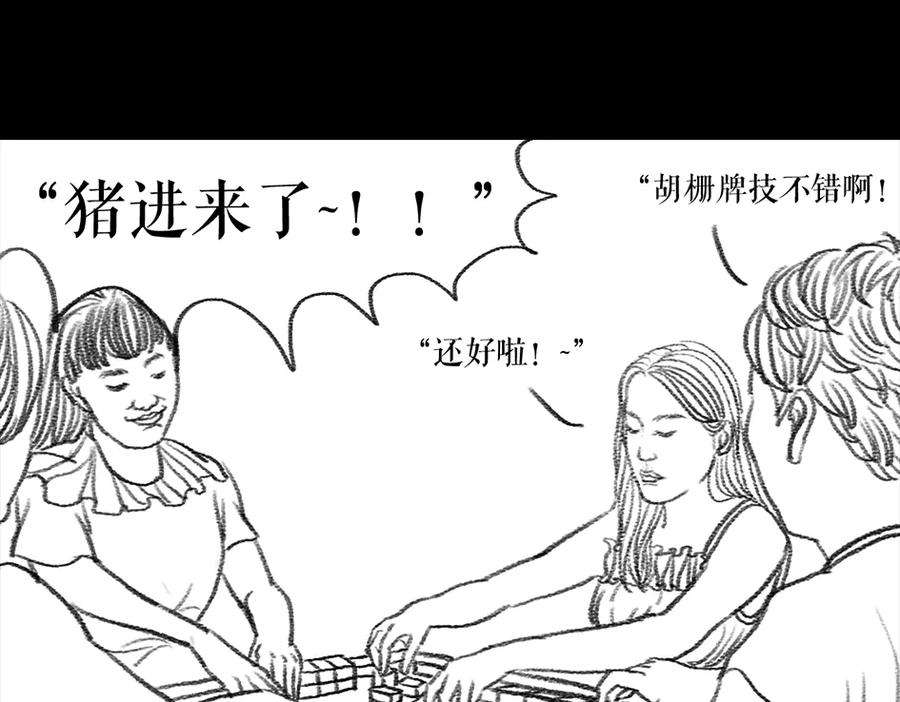 胡渣少女三打白条精1