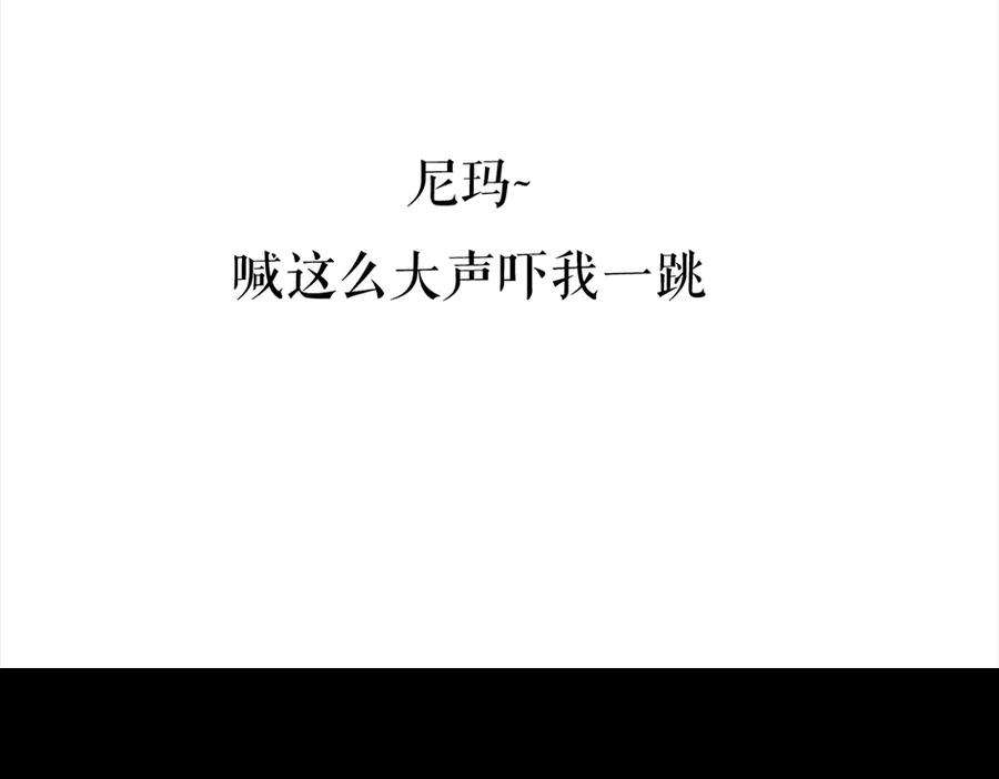 胡渣少女三打白条精1
