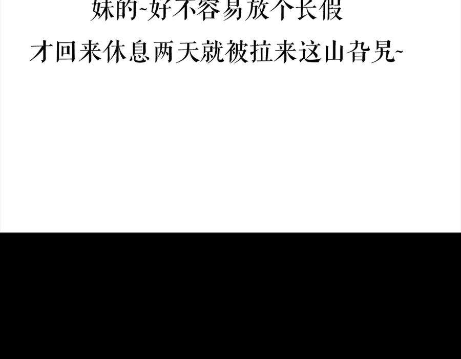 胡渣少女三打白条精1