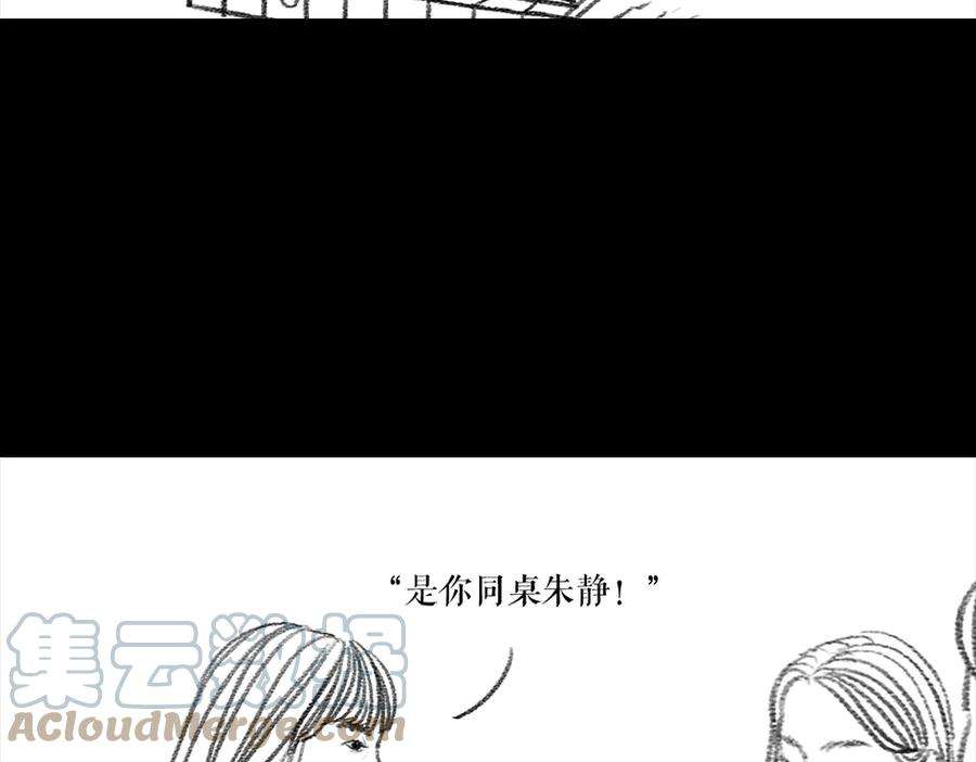 胡渣少女三打白条精1