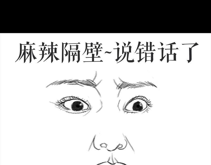 胡渣少女三打白条精1