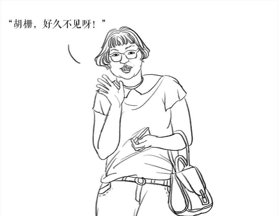 胡渣少女三打白条精1