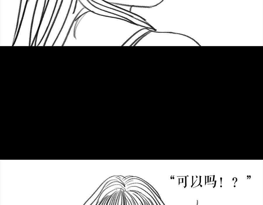 胡渣少女三打白条精1