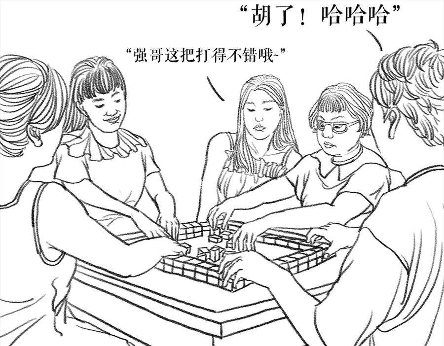 胡渣少女三打白条精1