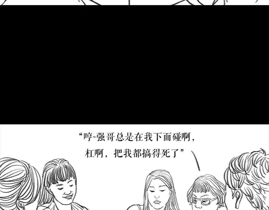 胡渣少女三打白条精1