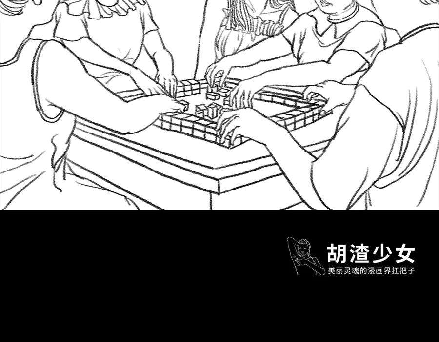 胡渣少女三打白条精1
