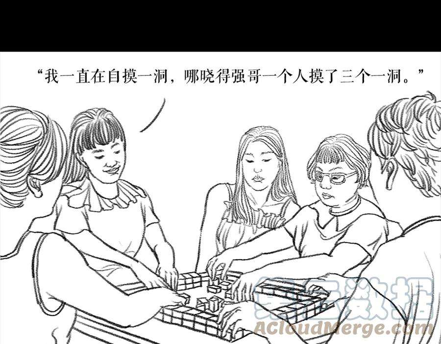 胡渣少女三打白条精1
