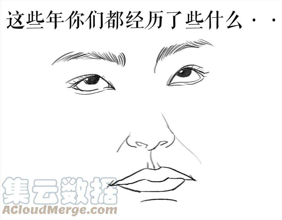 胡渣少女三打白条精1