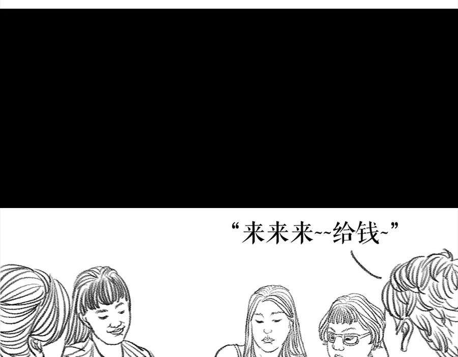 胡渣少女三打白条精1