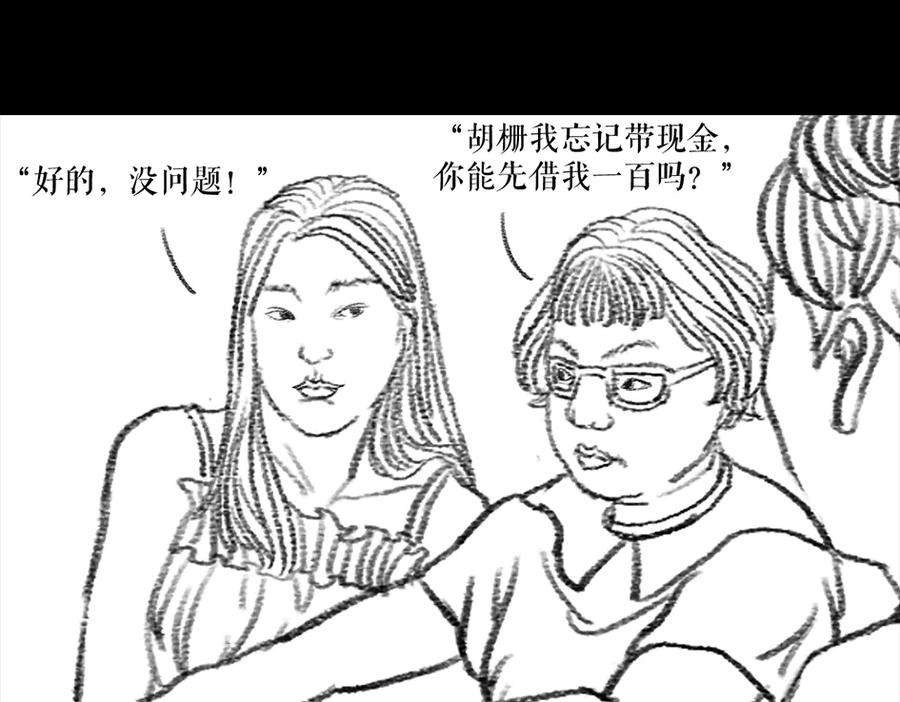 胡渣少女三打白条精1