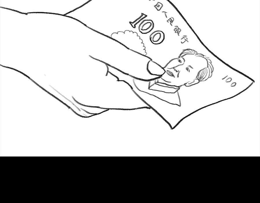 胡渣少女三打白条精1