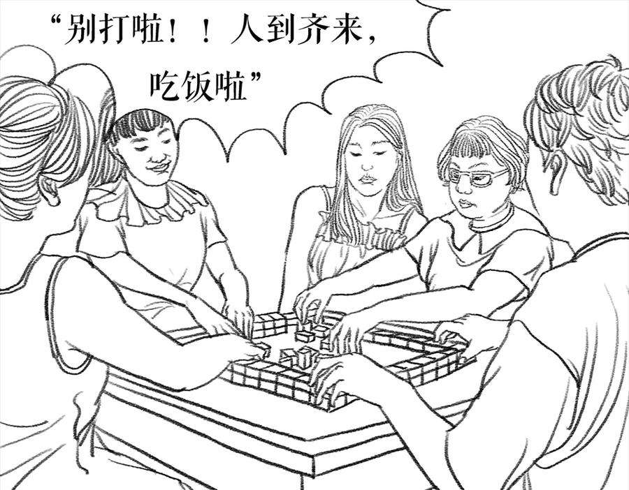 胡渣少女三打白条精1