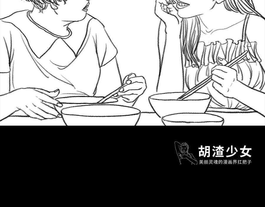 胡渣少女三打白条精1