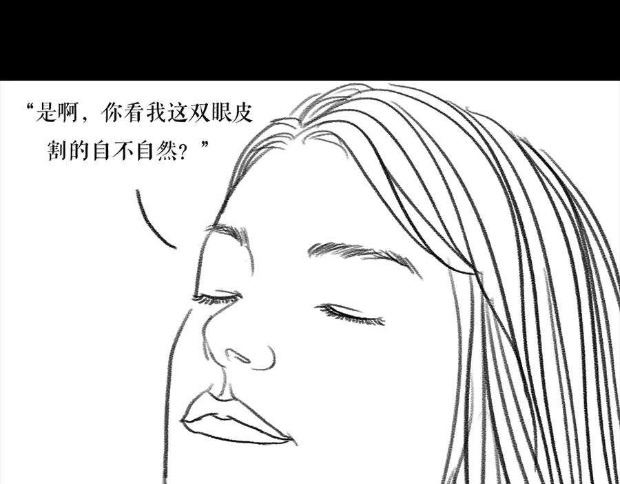 胡渣少女三打白条精1