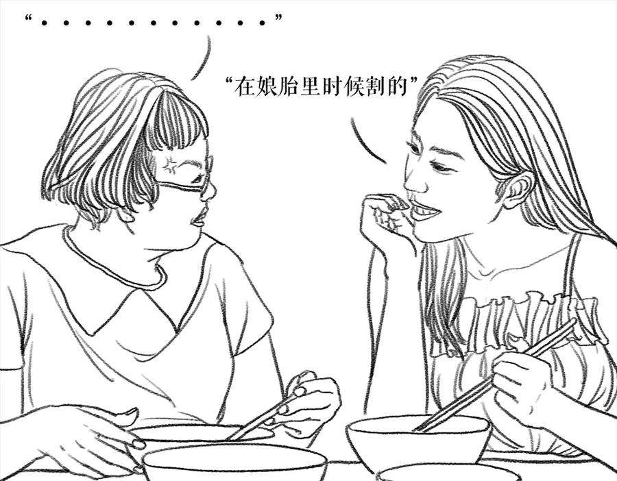 胡渣少女三打白条精1
