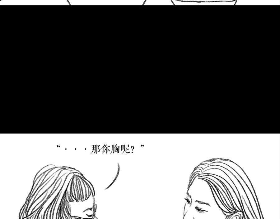 胡渣少女三打白条精1