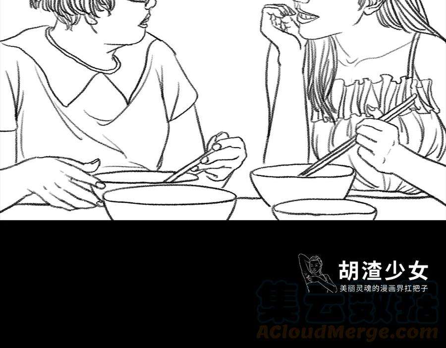 胡渣少女三打白条精1