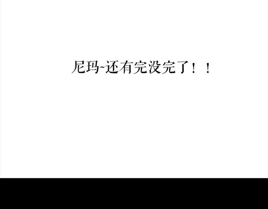 胡渣少女三打白条精1