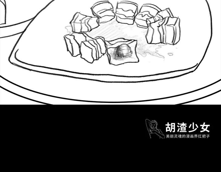 胡渣少女三打白条精1