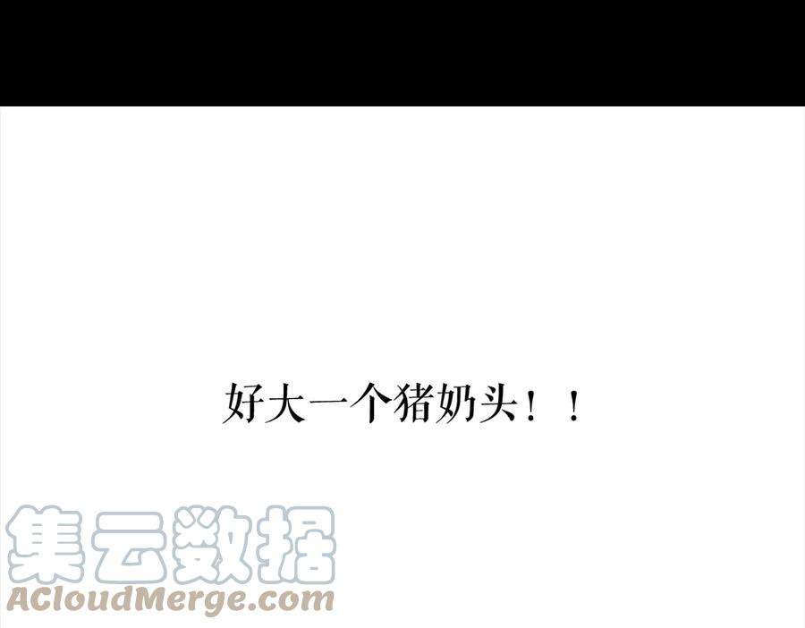 胡渣少女三打白条精1