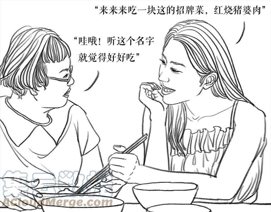 胡渣少女三打白条精1