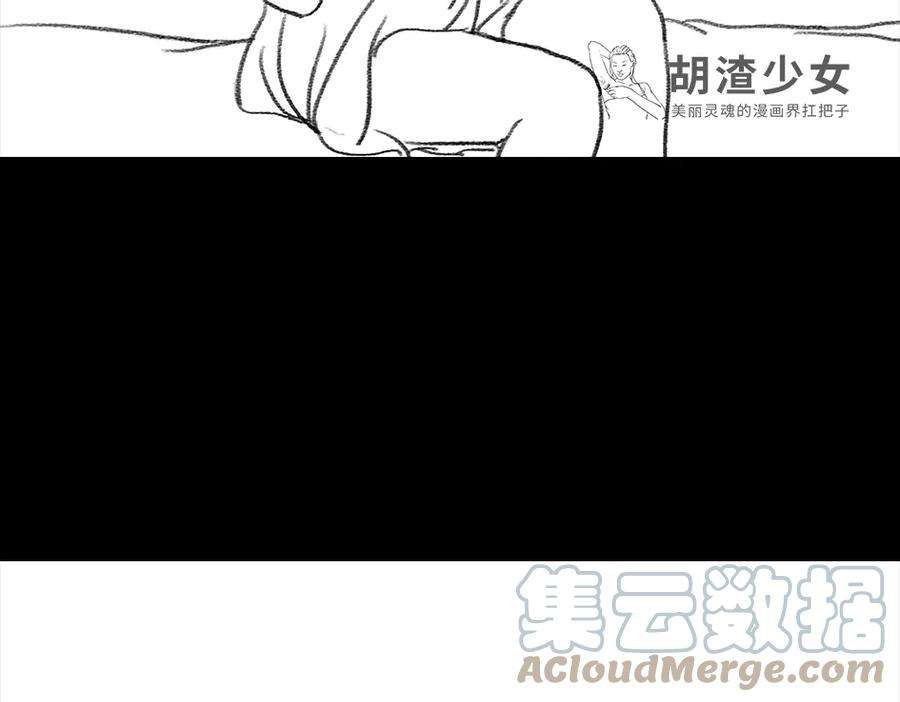 胡渣少女三打白条精1