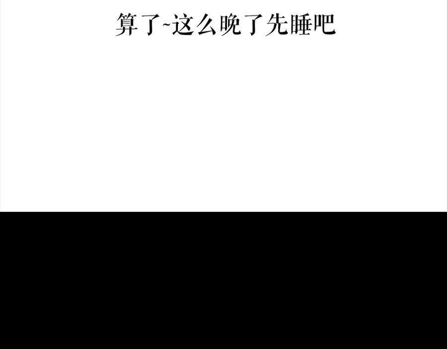 胡渣少女三打白条精1