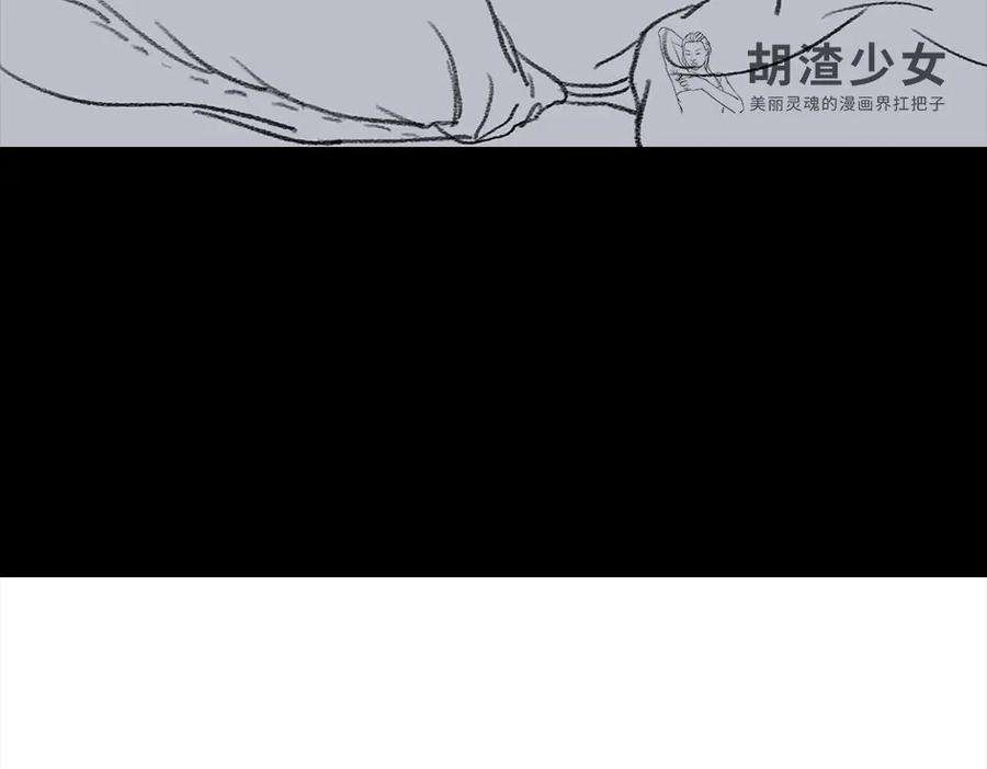 胡渣少女三打白条精1