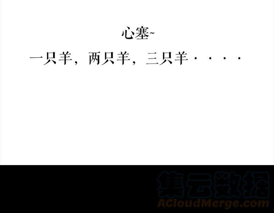 胡渣少女三打白条精1