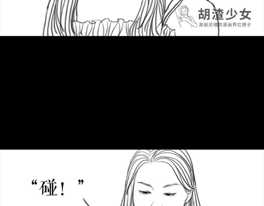 胡渣少女三打白条精1