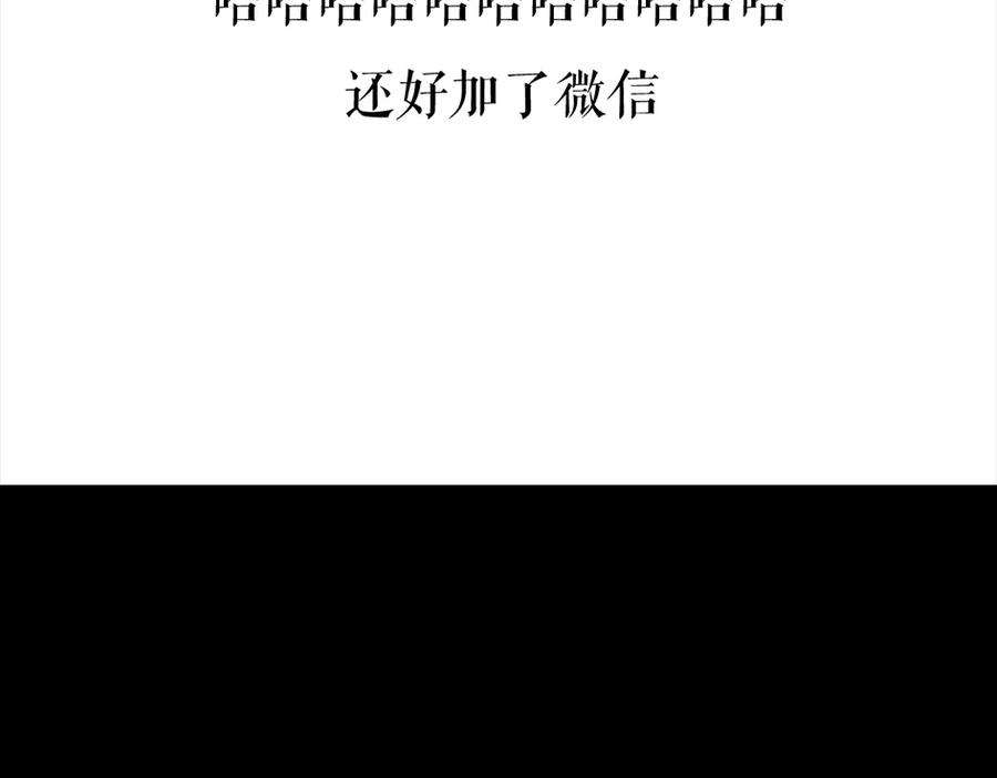 胡渣少女三打白条精1
