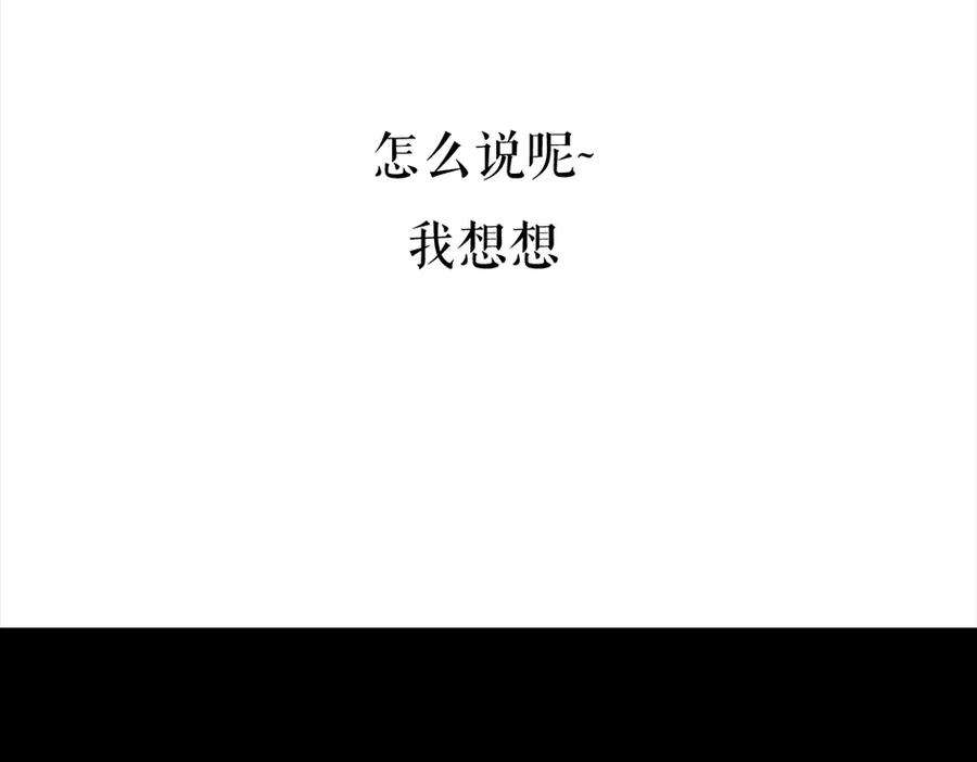 胡渣少女三打白条精1