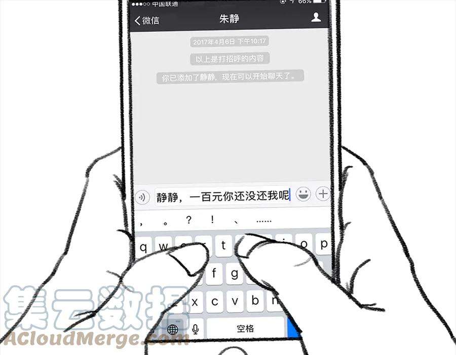 胡渣少女三打白条精1