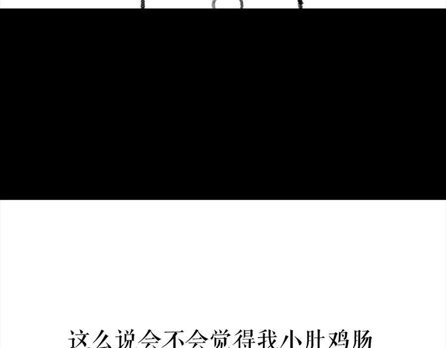 胡渣少女三打白条精1
