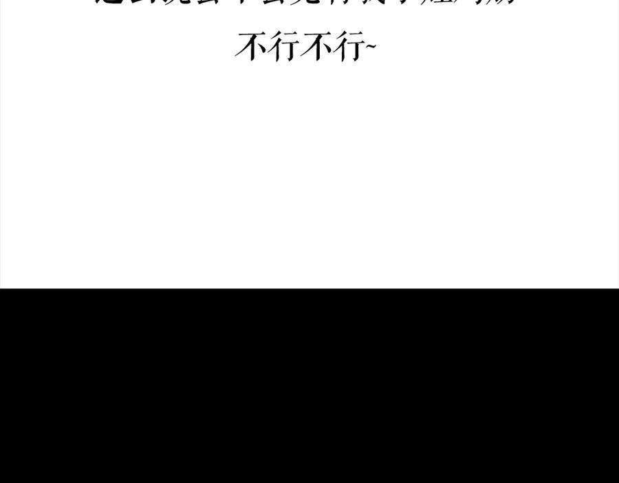 胡渣少女三打白条精1