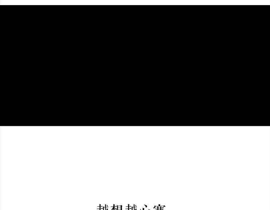 胡渣少女三打白条精2