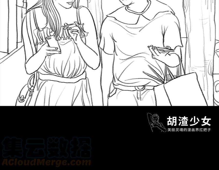 胡渣少女三打白条精2
