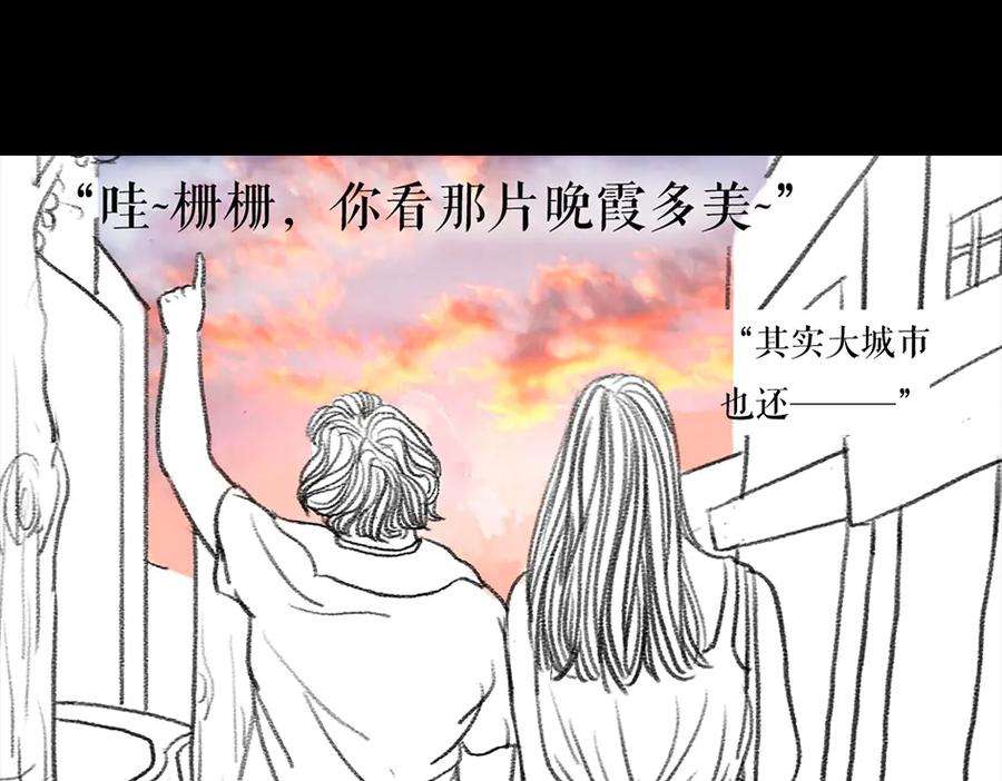胡渣少女三打白条精2