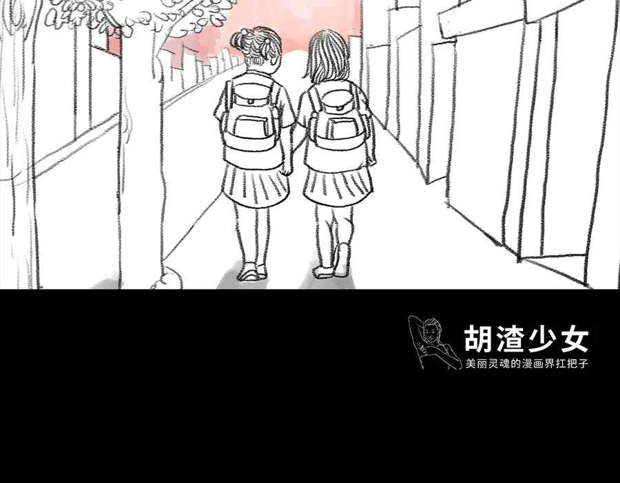 胡渣少女三打白条精2