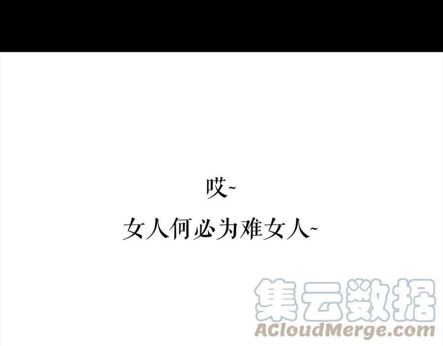 胡渣少女三打白条精2